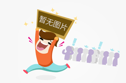 熱烈慶祝中國人民解放軍成立95周年！